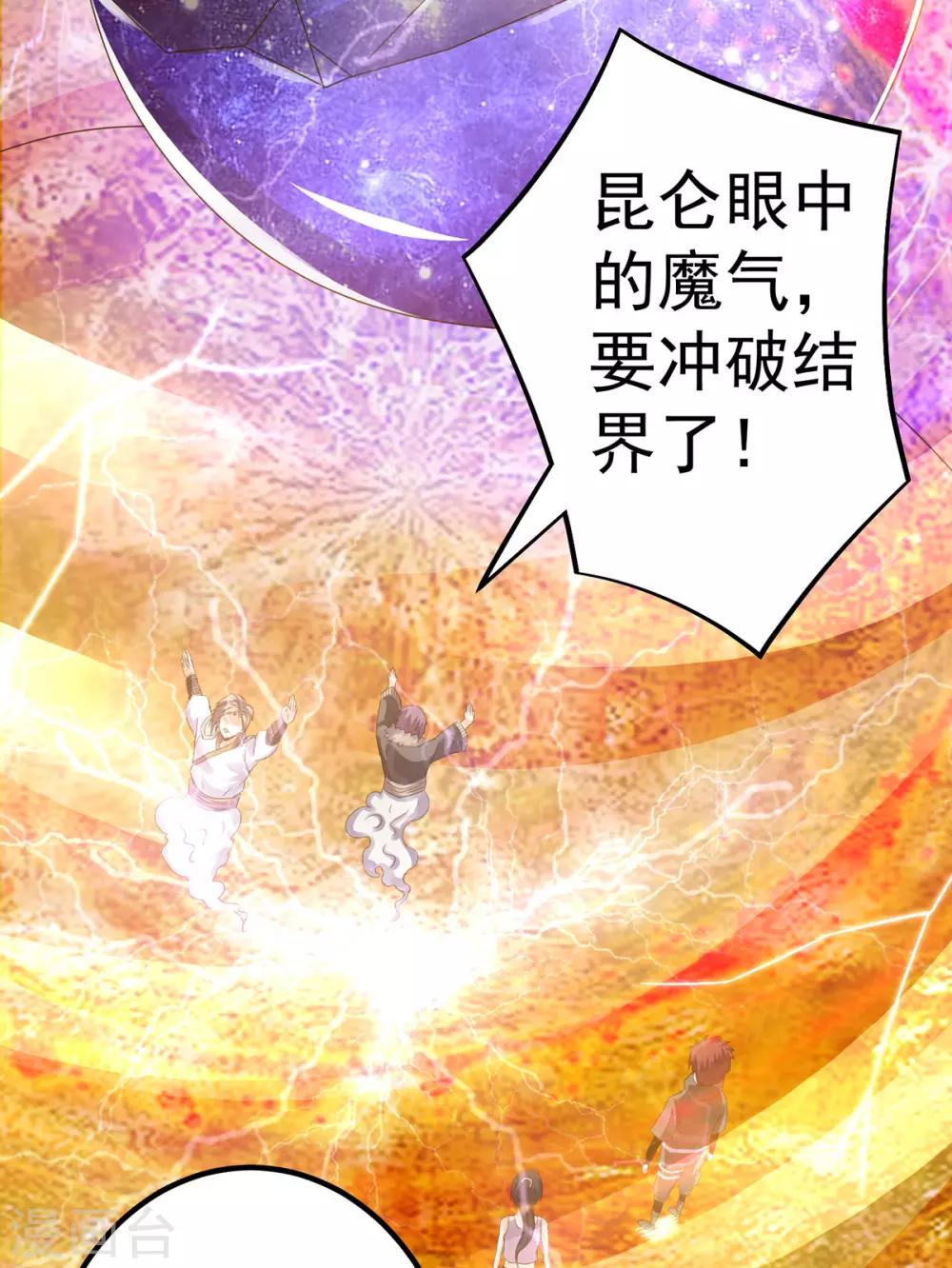 第138话21
