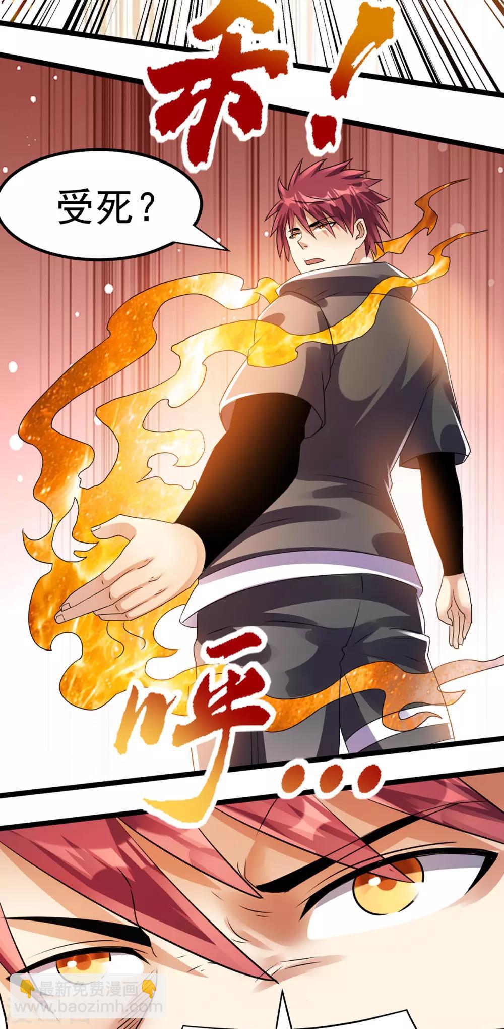 第138话3