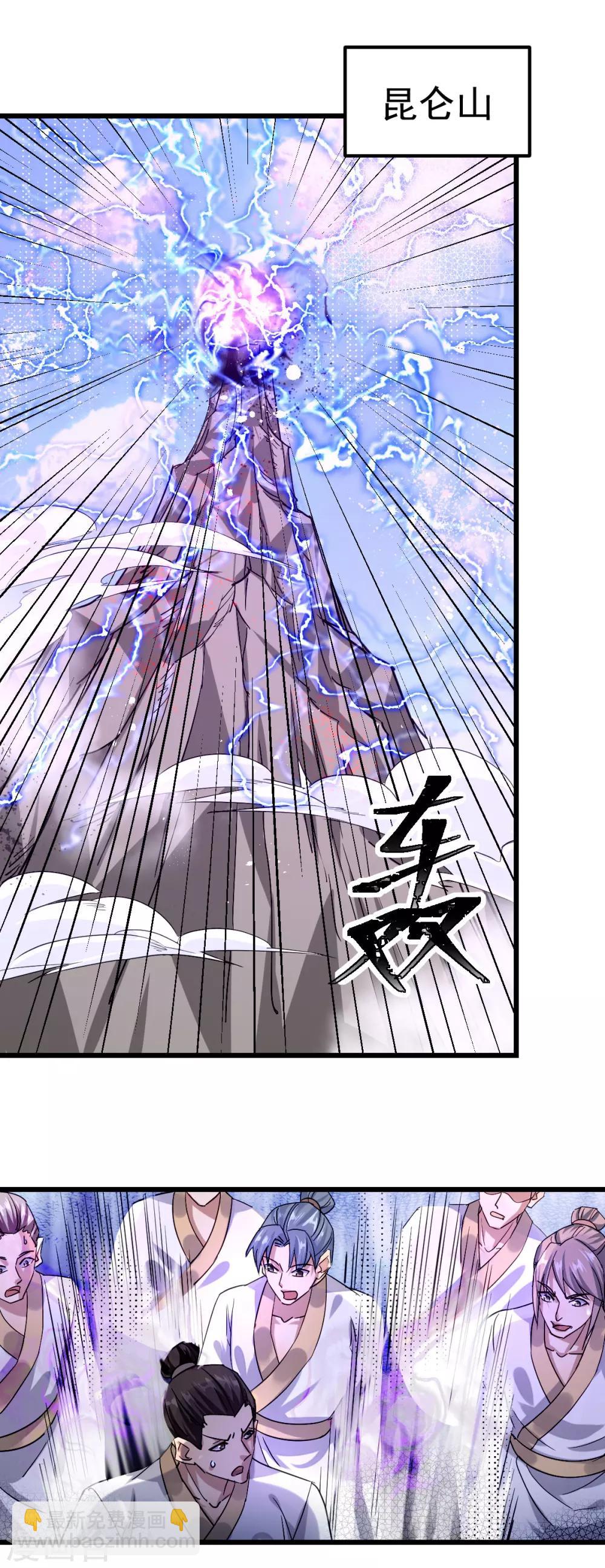 第139话1