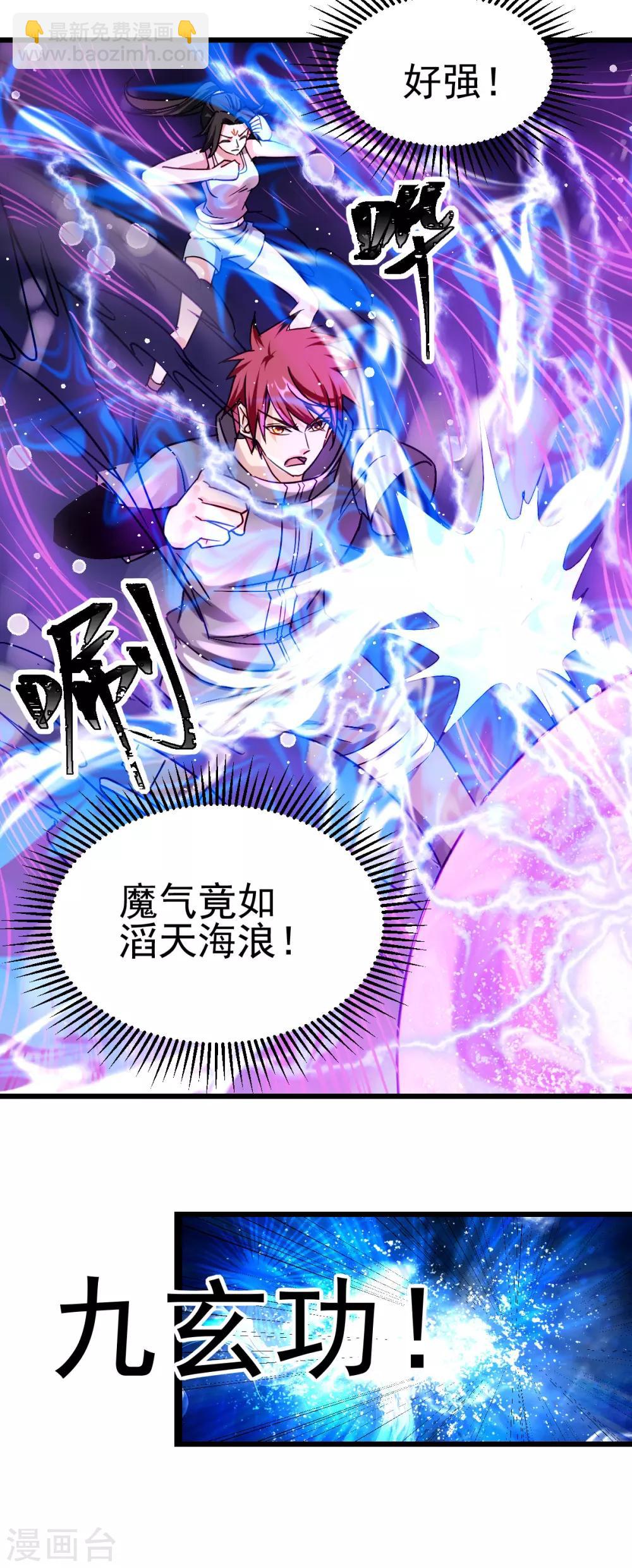 第139话10