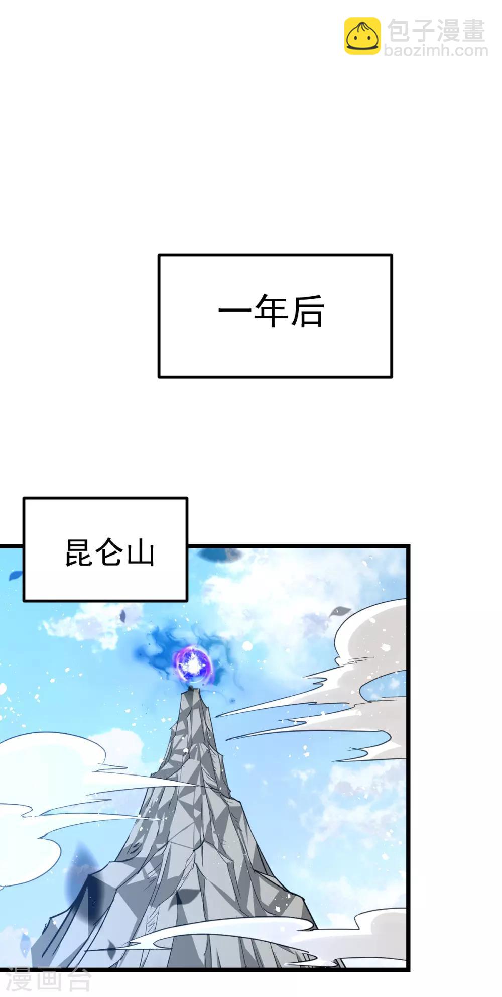 第139话13