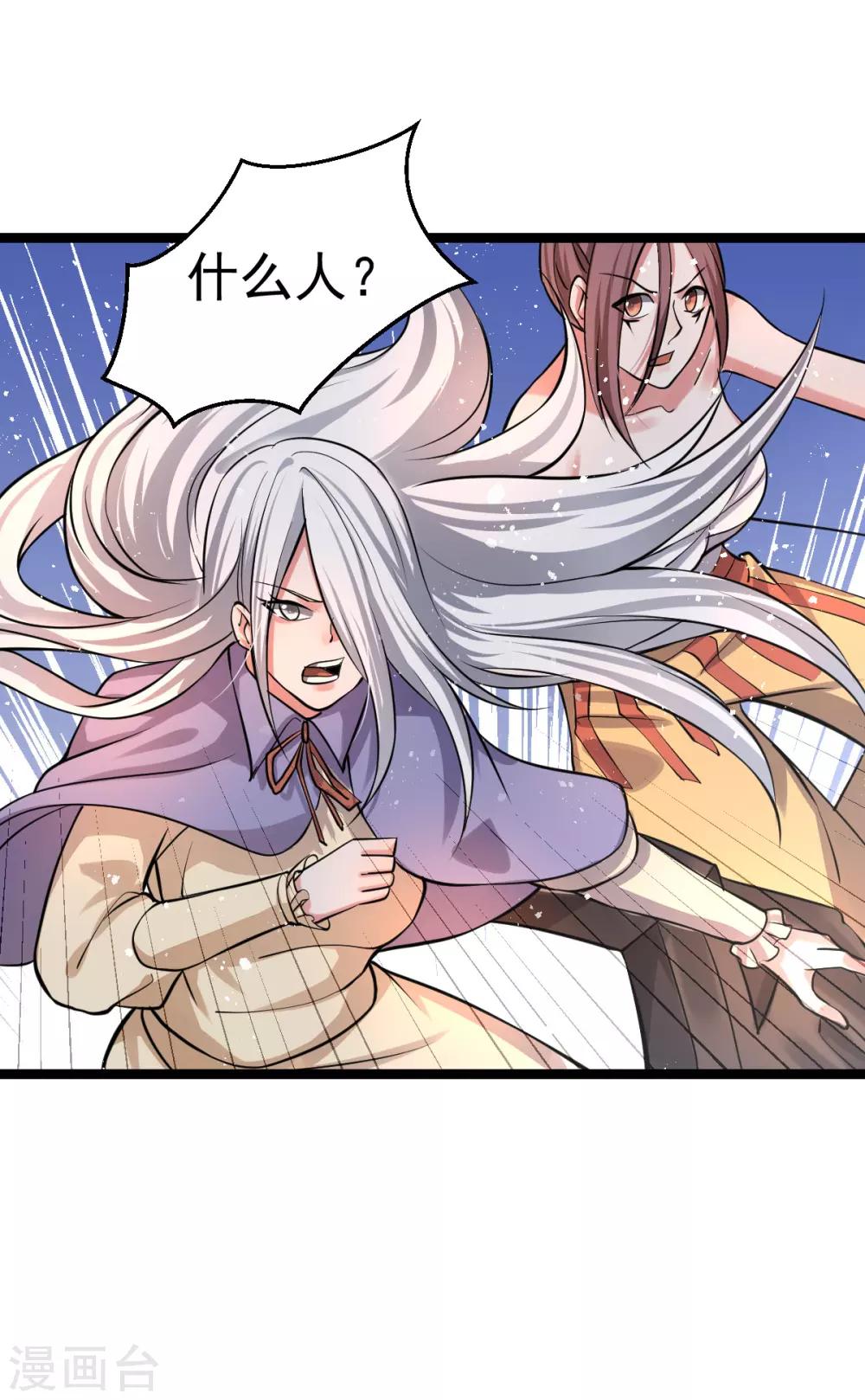 第139话20