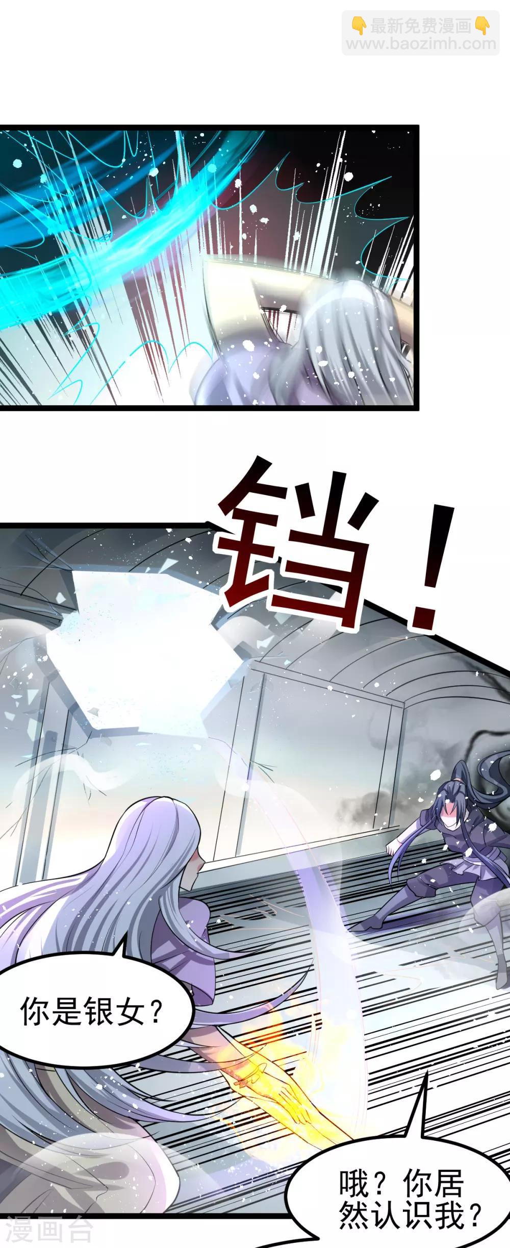 第139话21