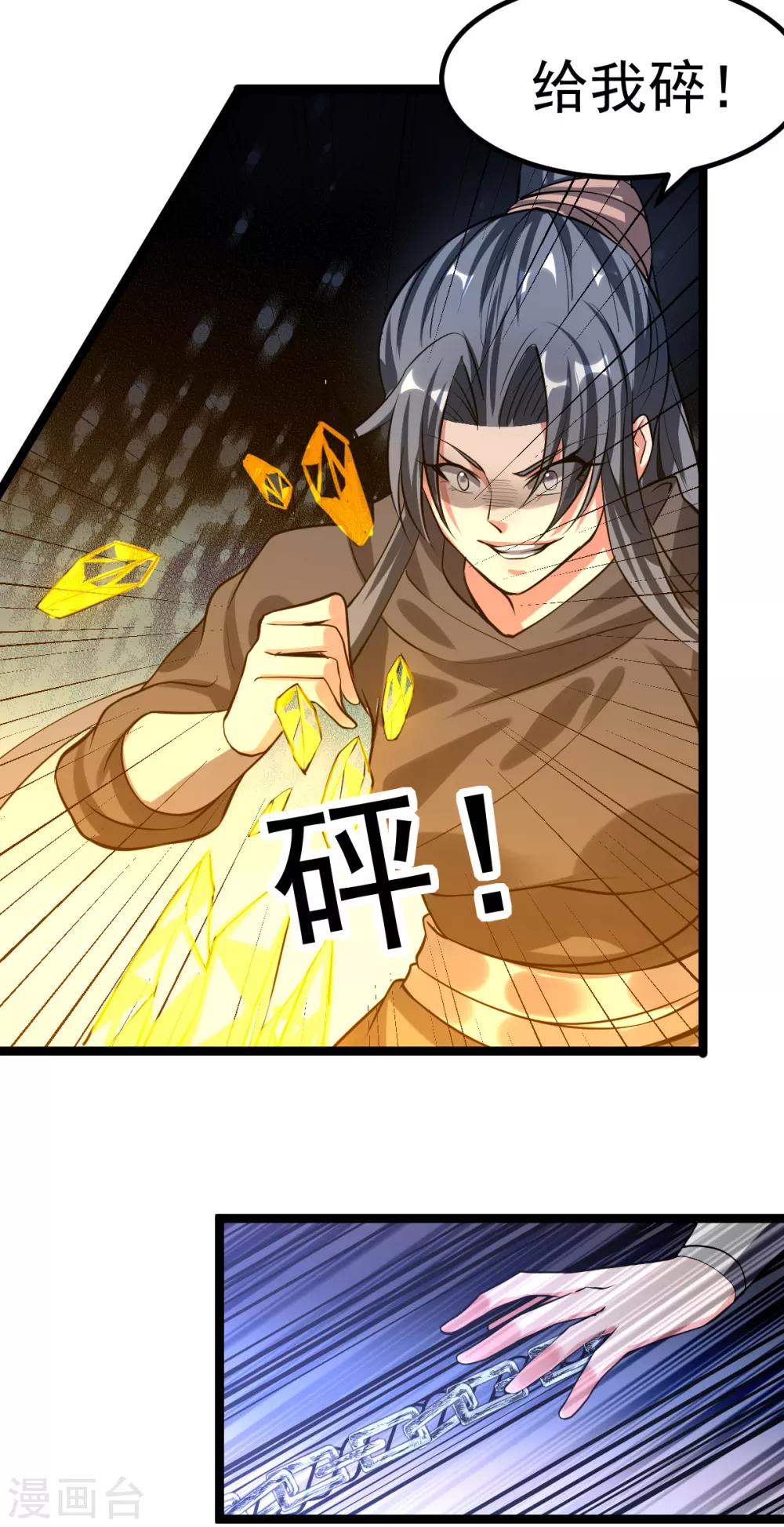 第139话23