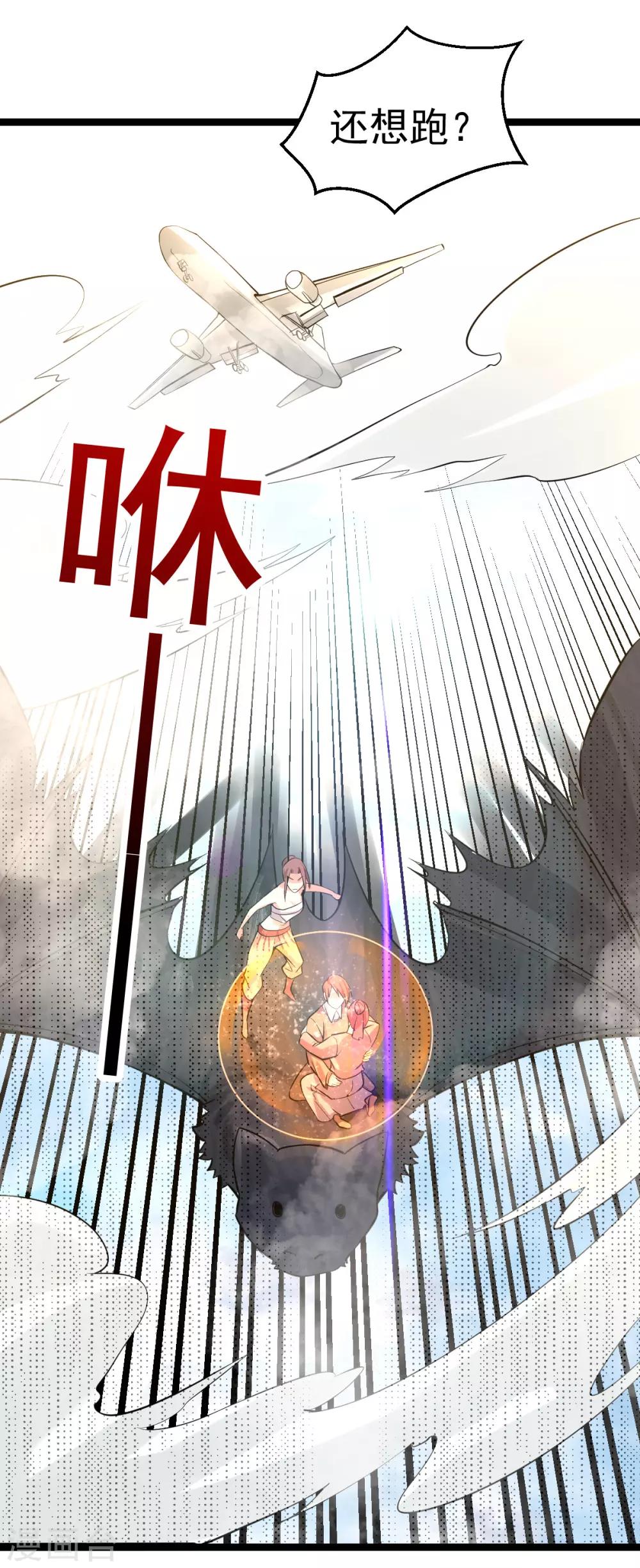 第139话25