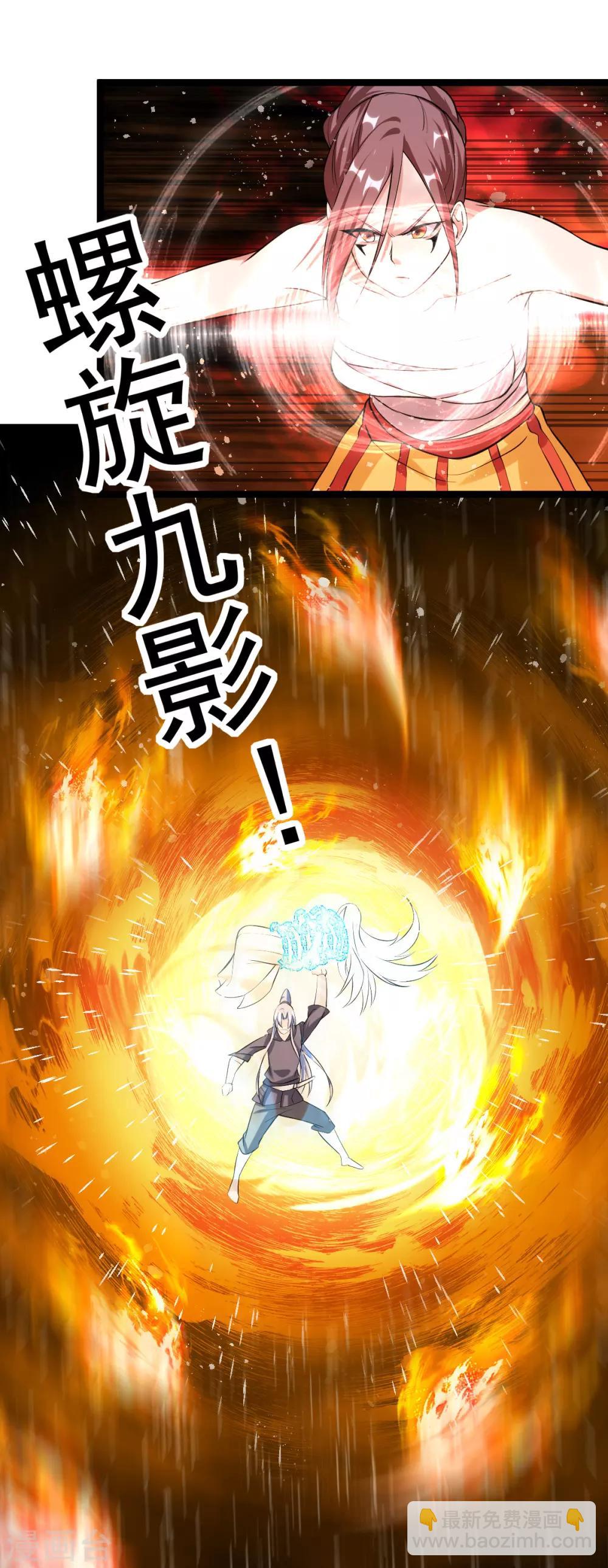 第139话28