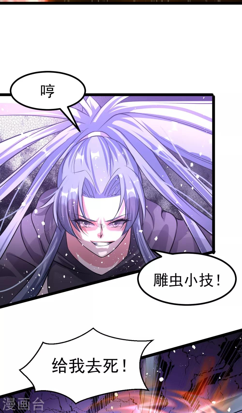 第139话29