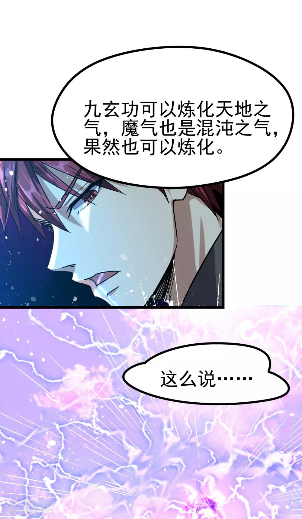 第139话3
