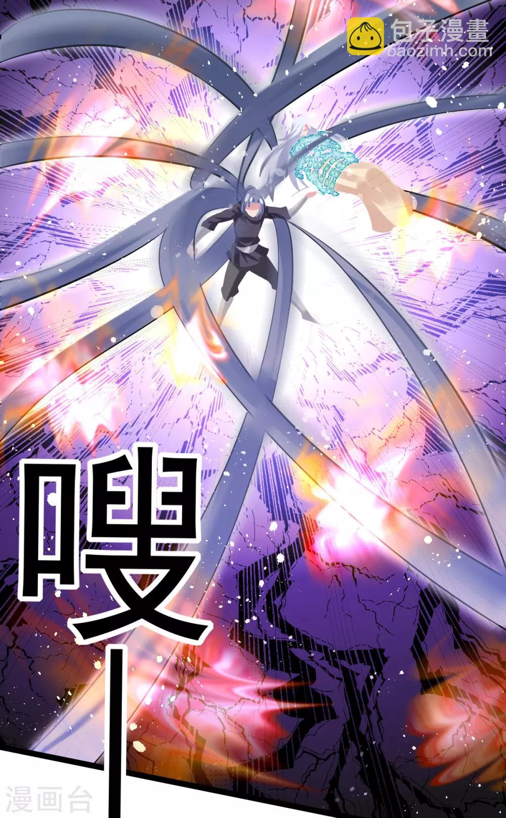 第139话30