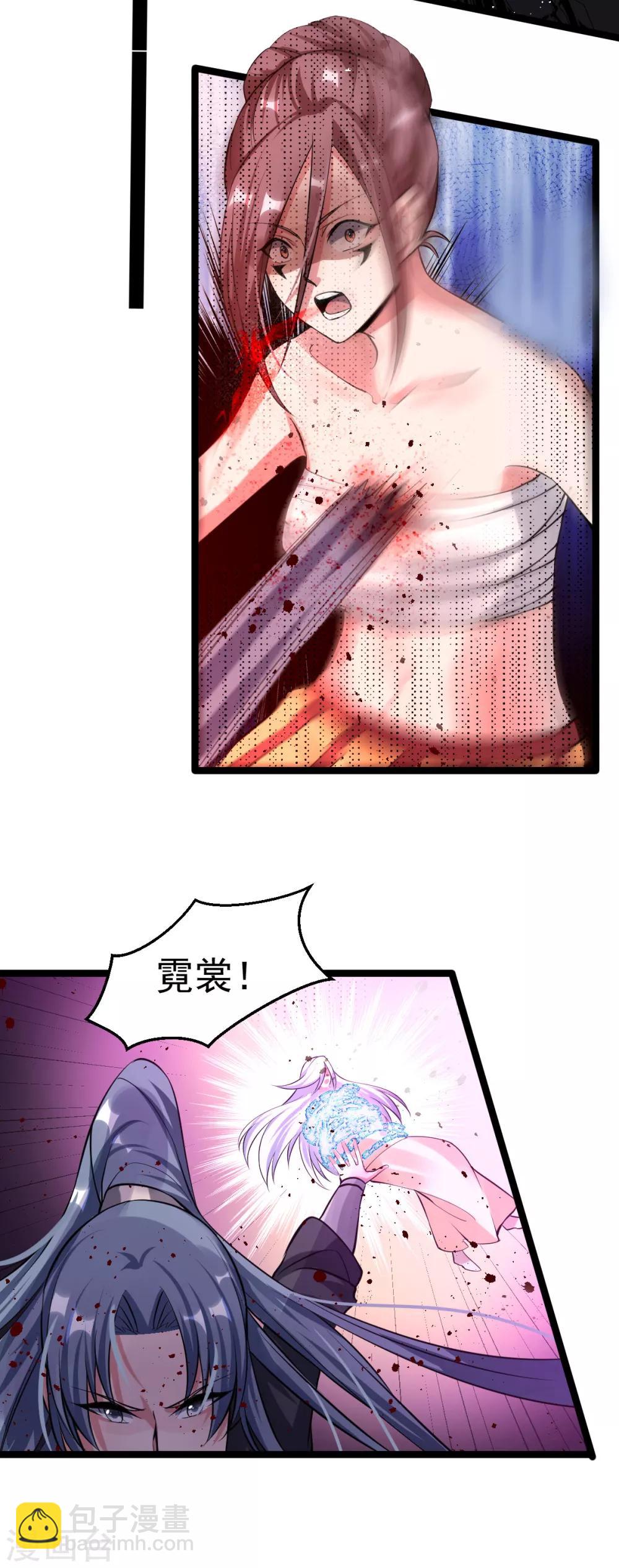 第139话31