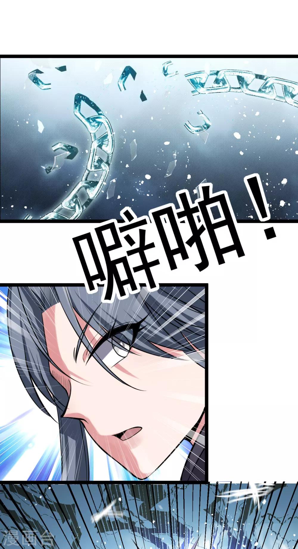 第139话32