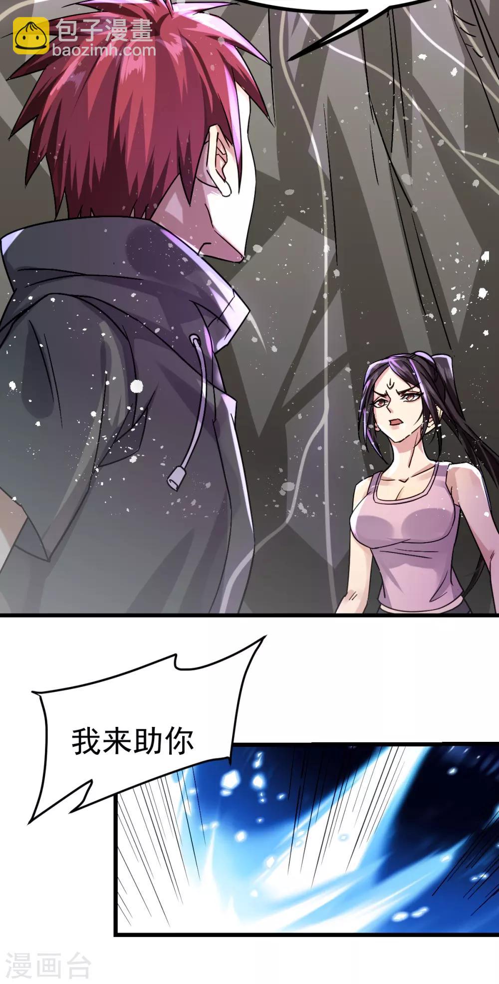 第139话5