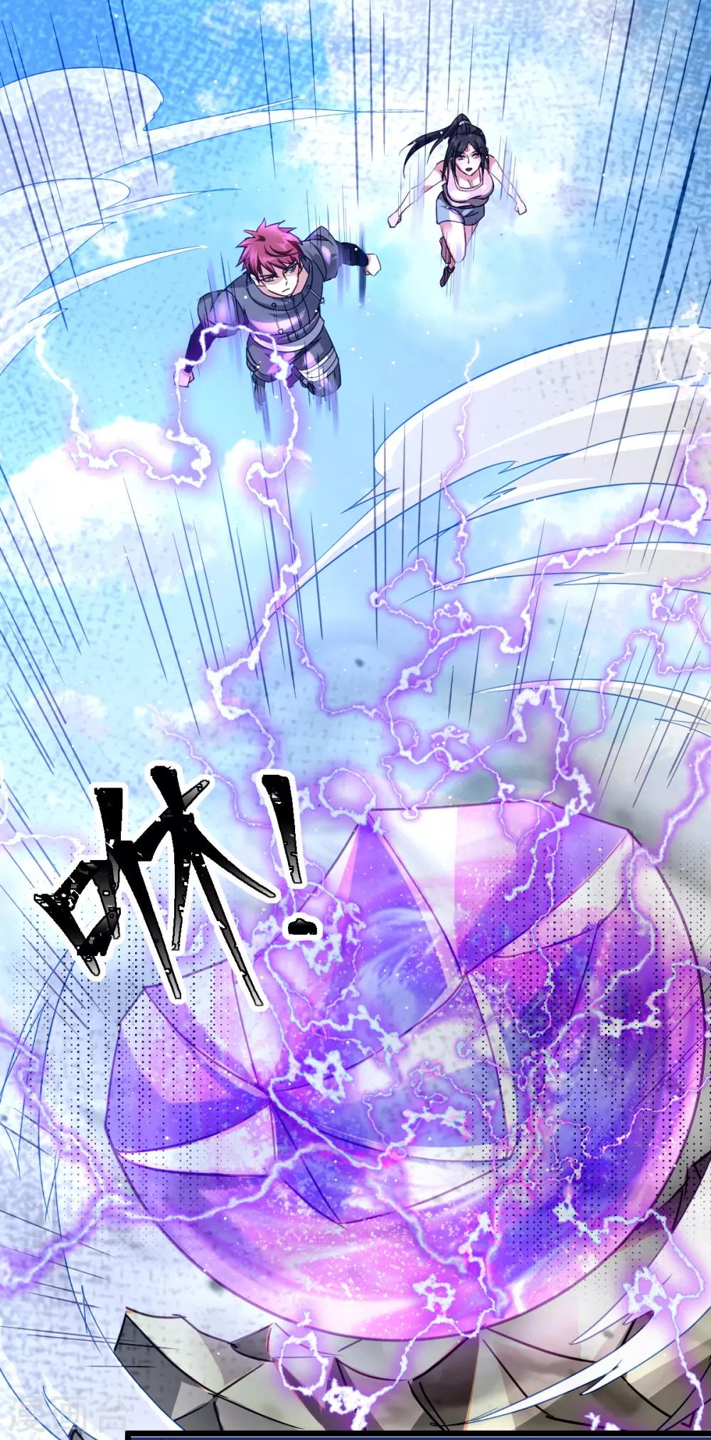 第139话6