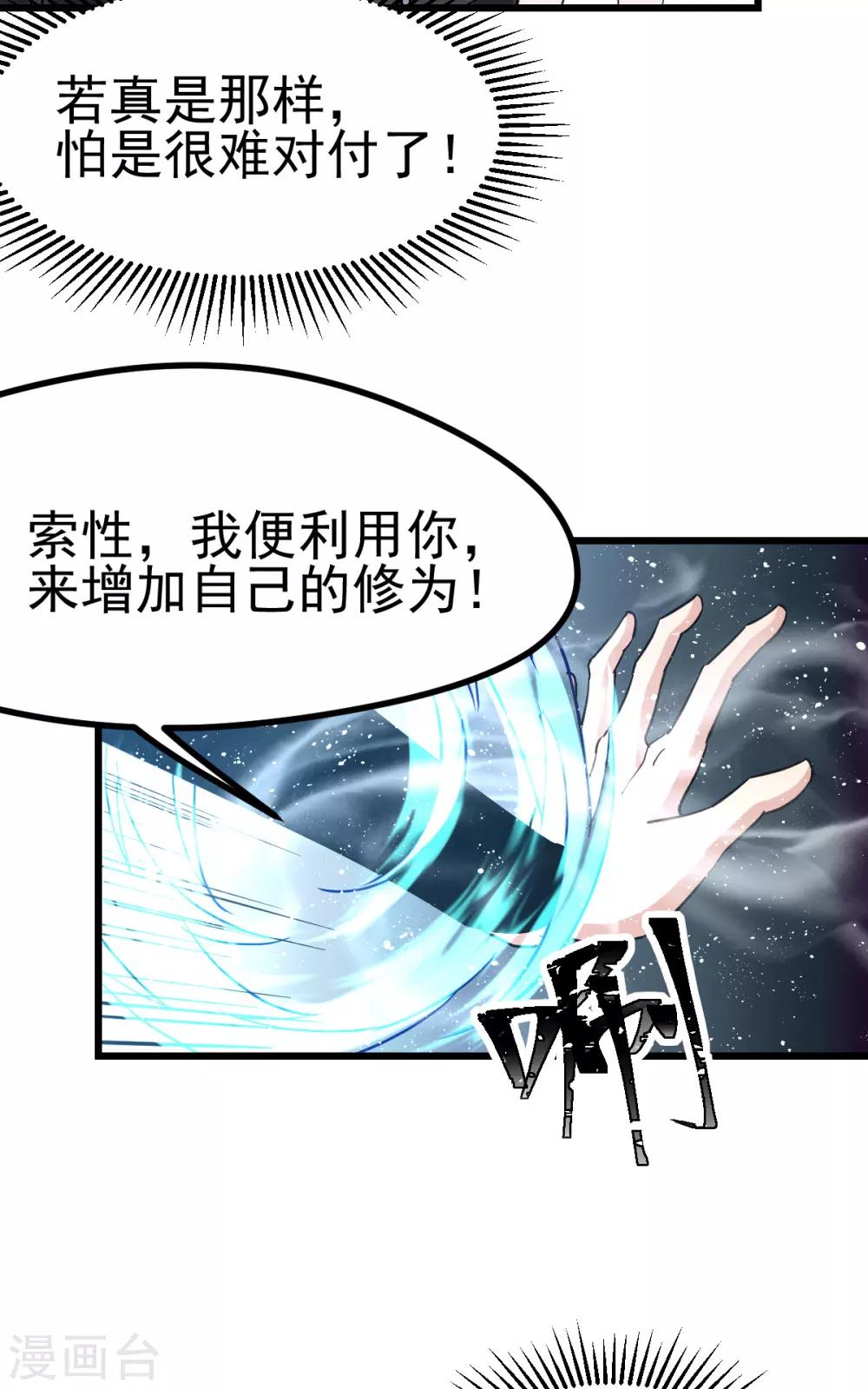 第139话9