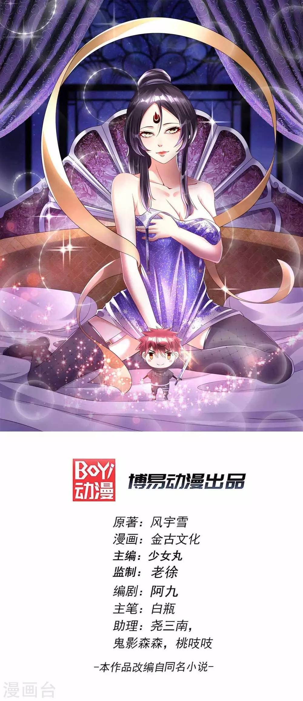 第140话0