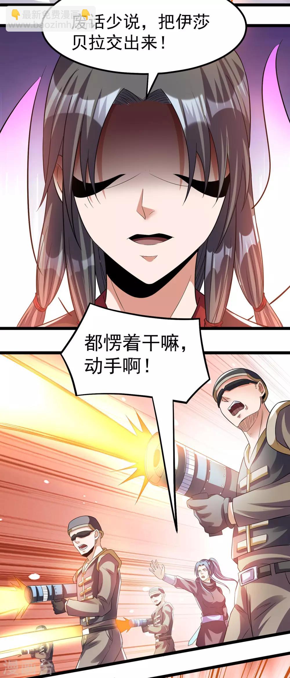 第140话11
