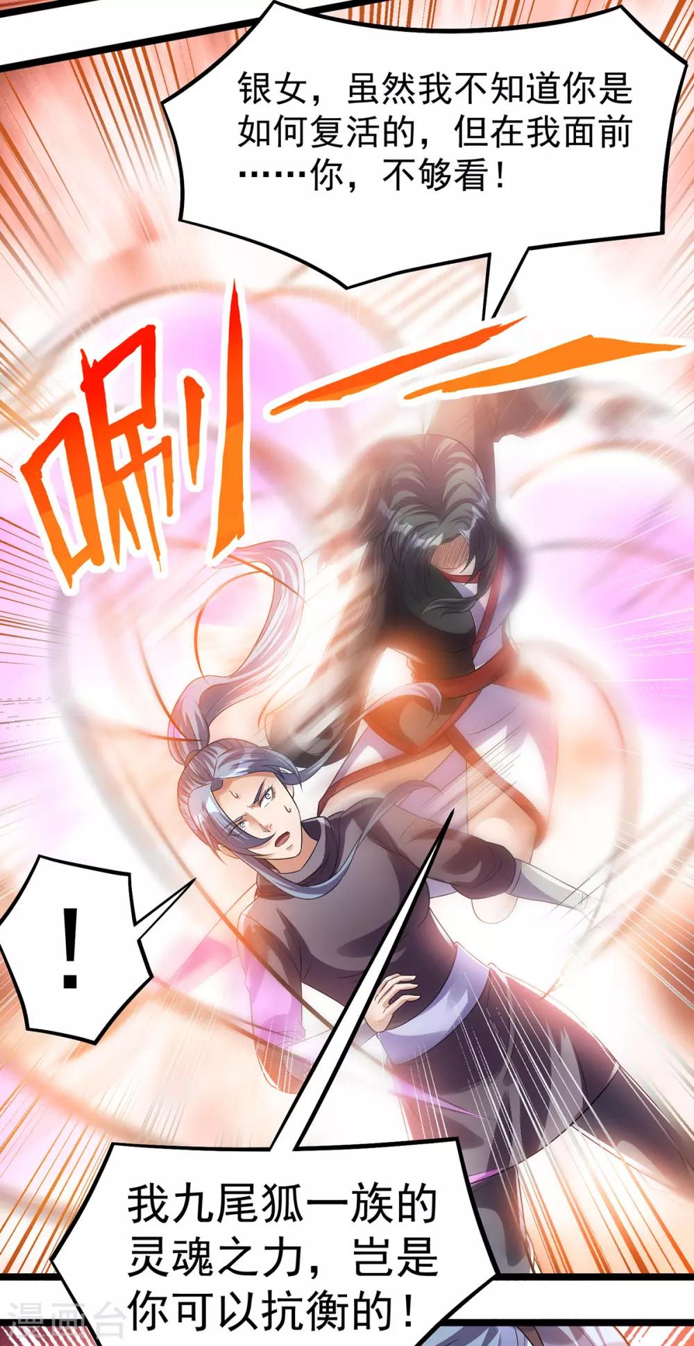 第140话12