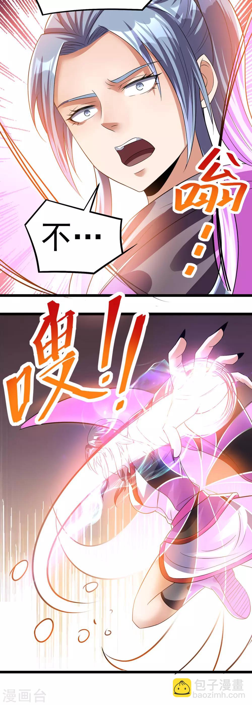 第140话13