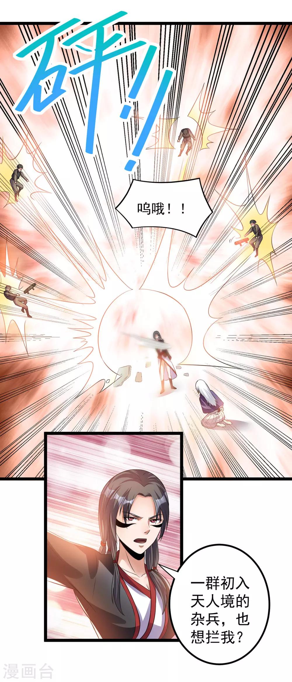 第140话14