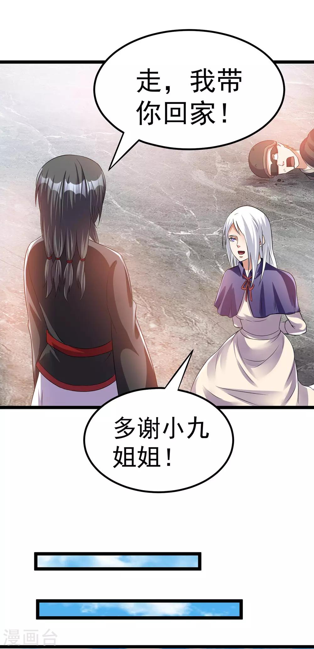 第140话15