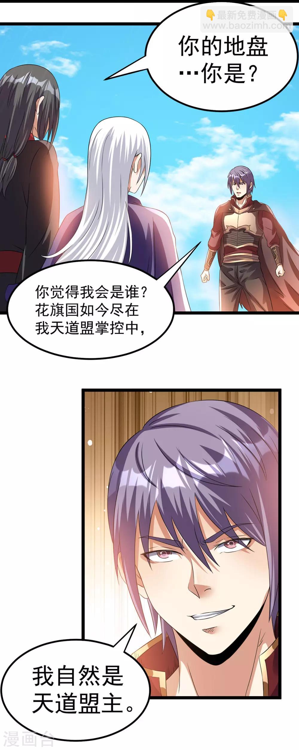 第140话18