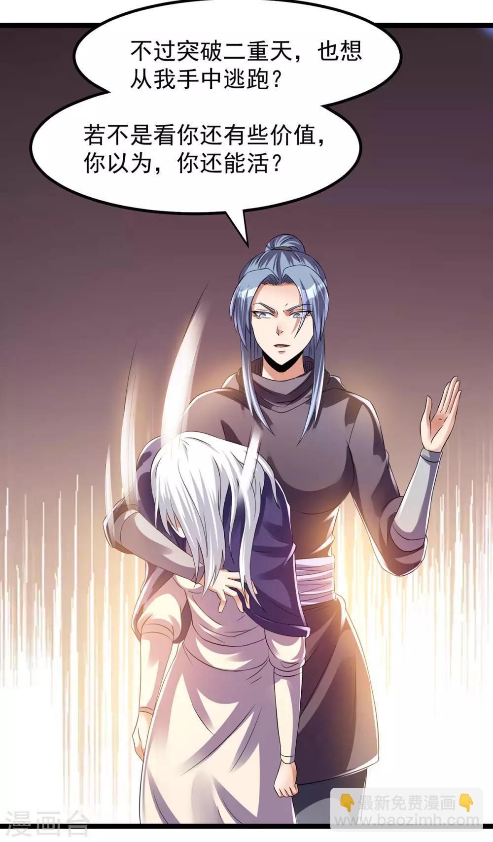 第140话2