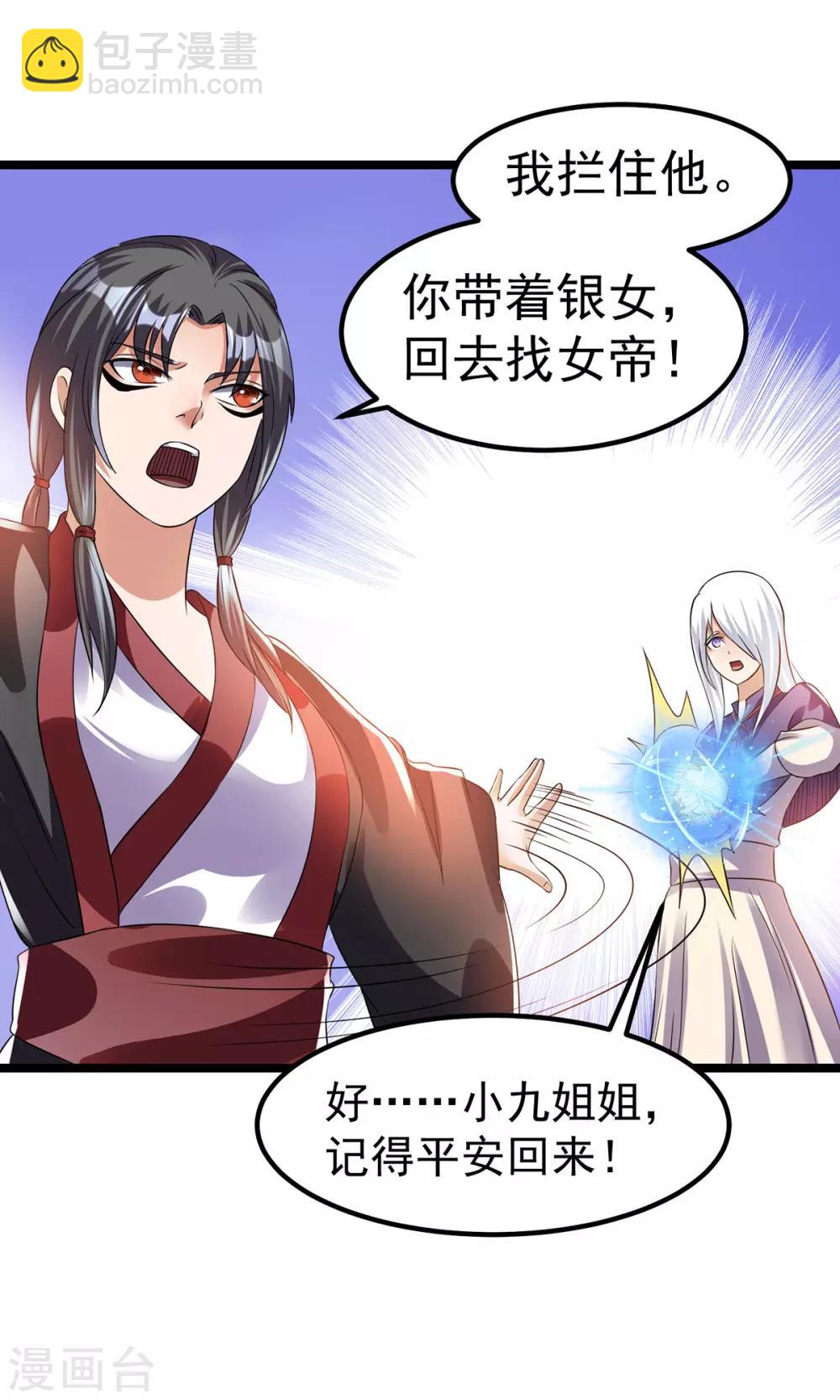 第140话21