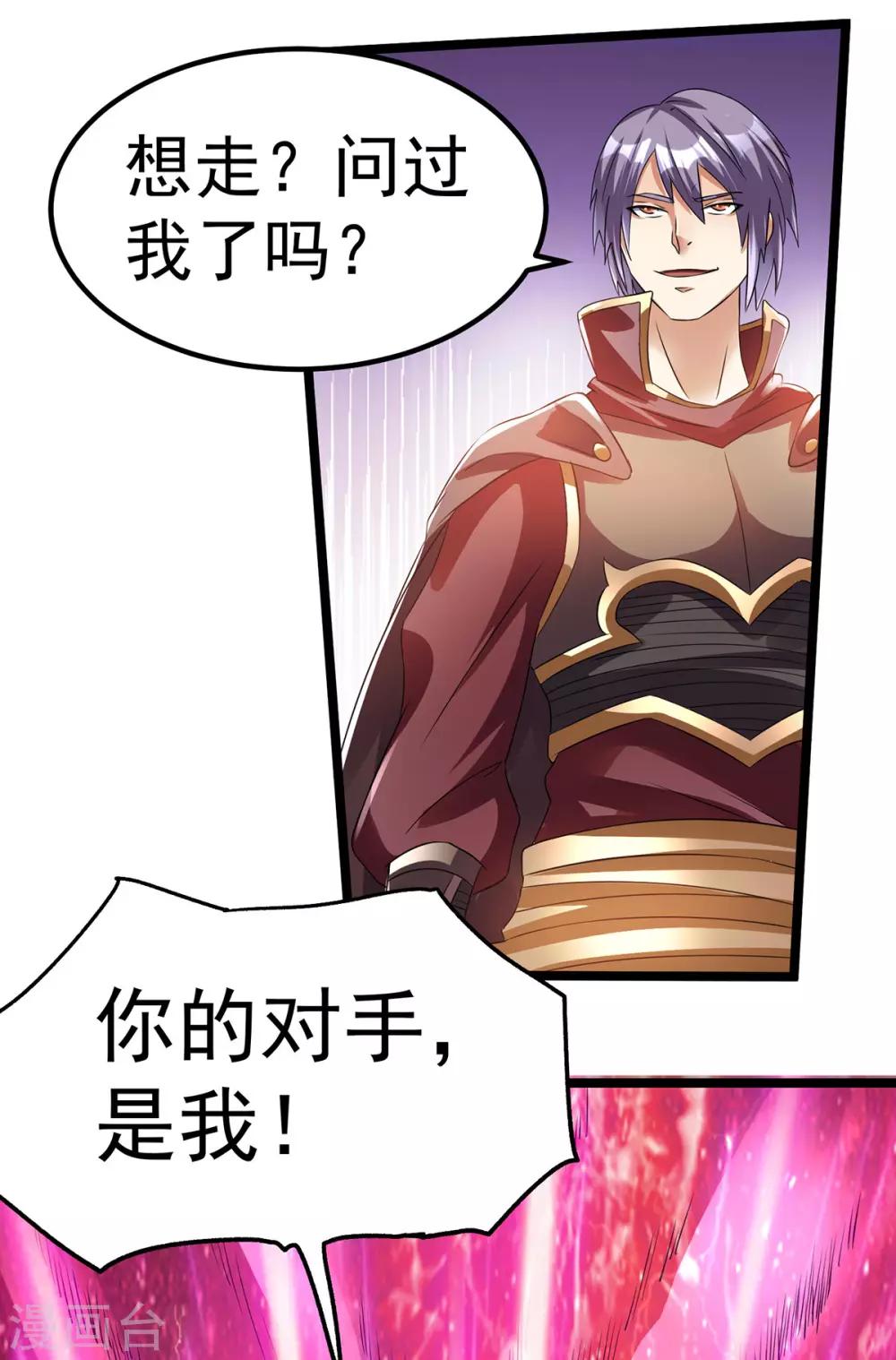 第140话22