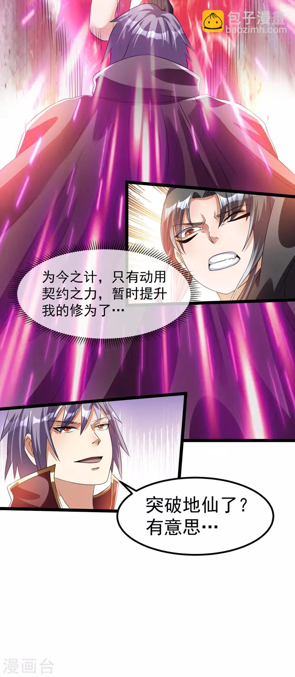第140话24
