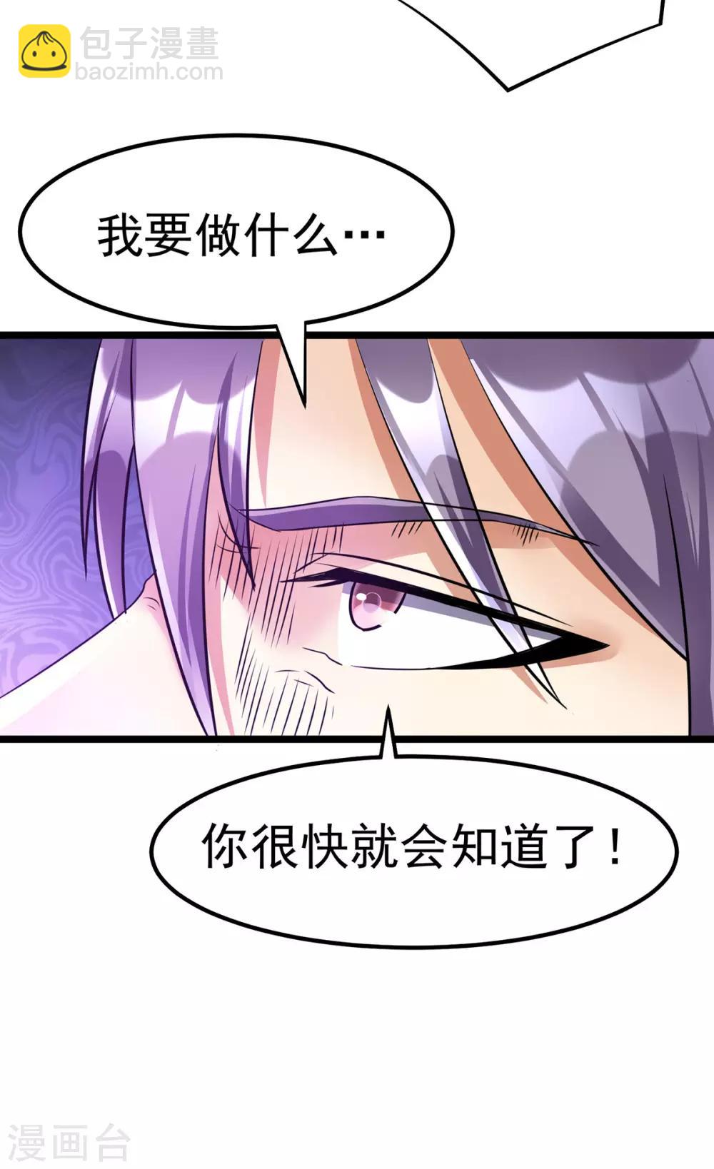 第140话29