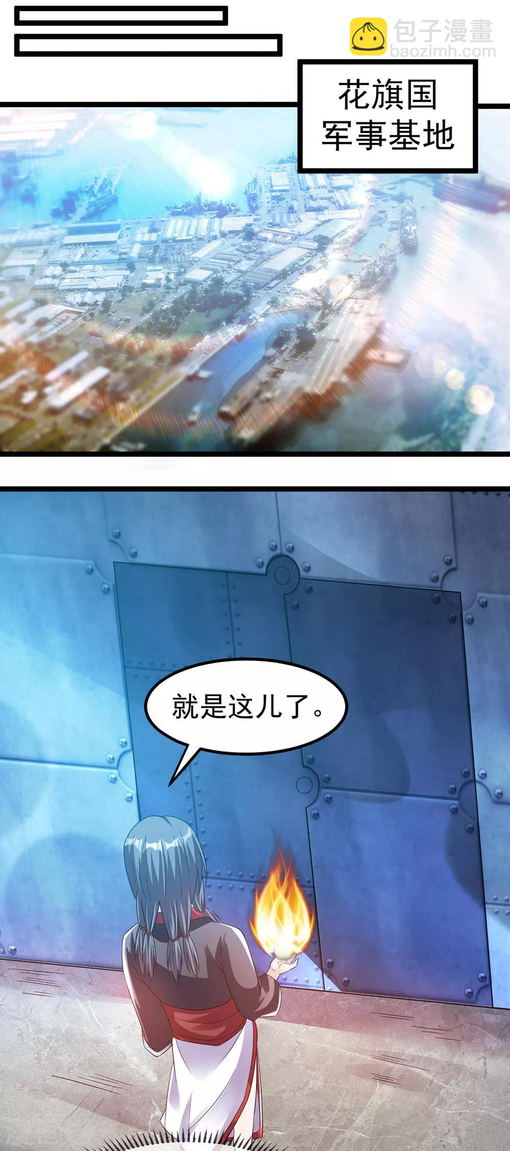 第140话7