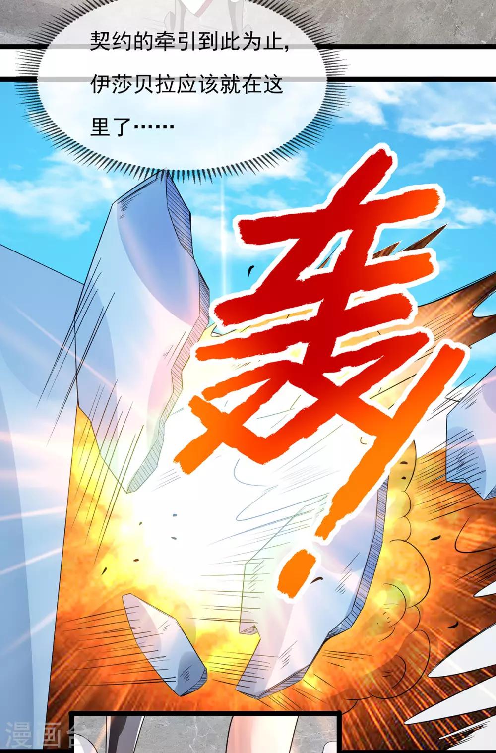 第140话8