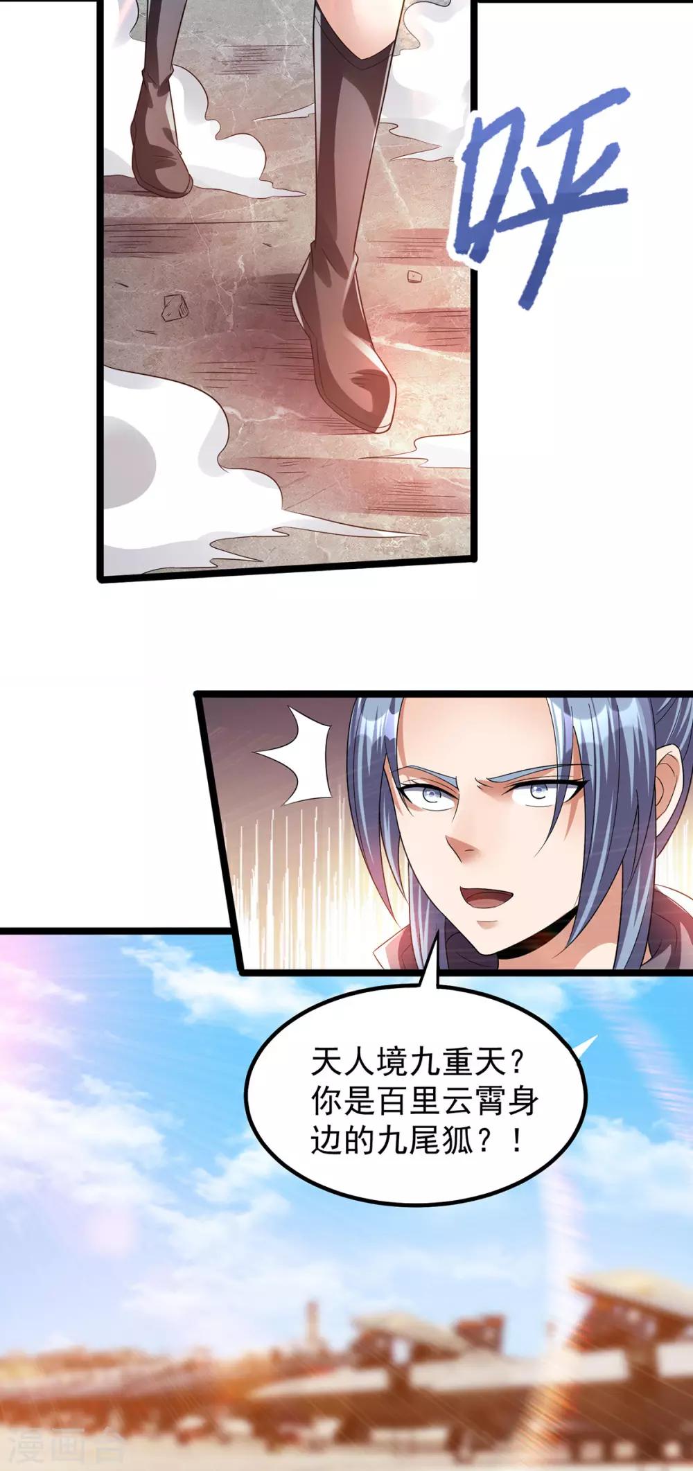 第140话9