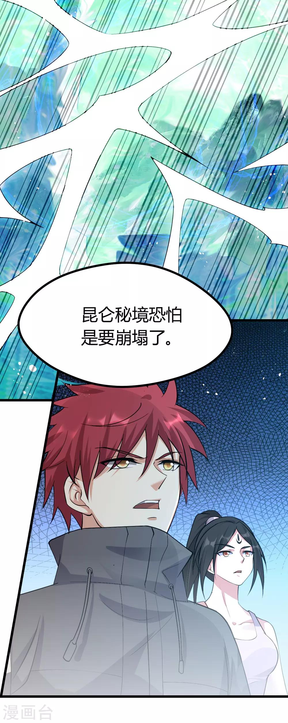 第141话10