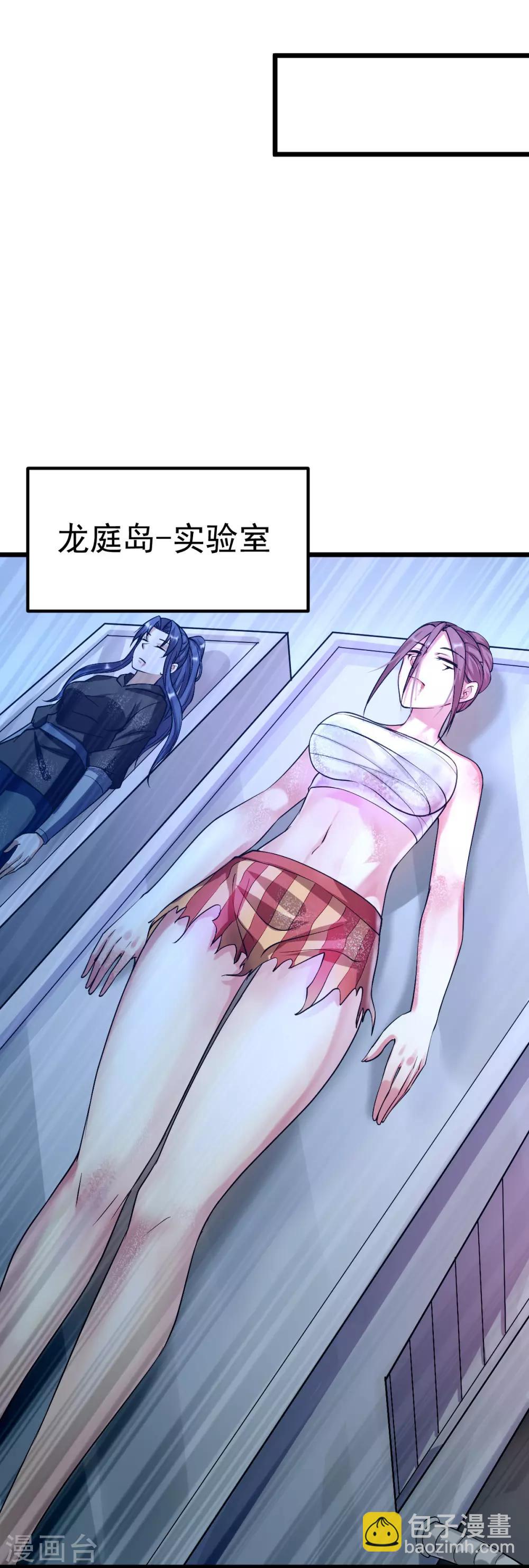 第141话13