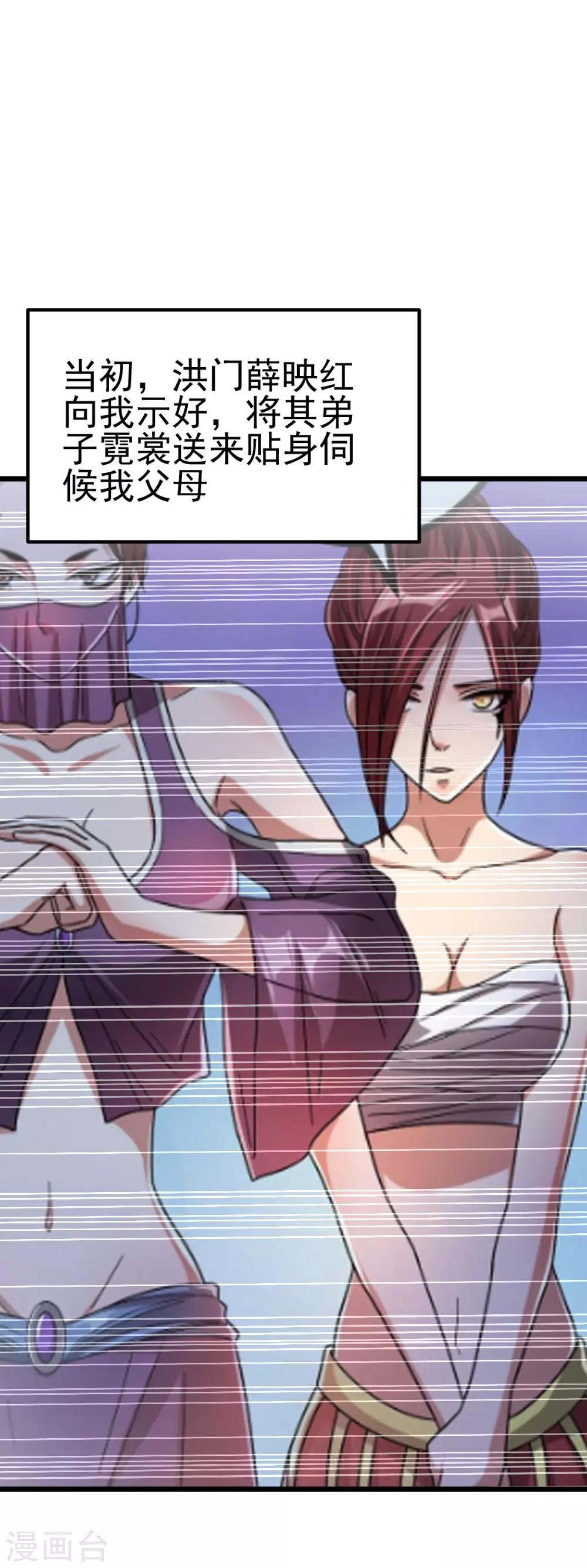第141话15