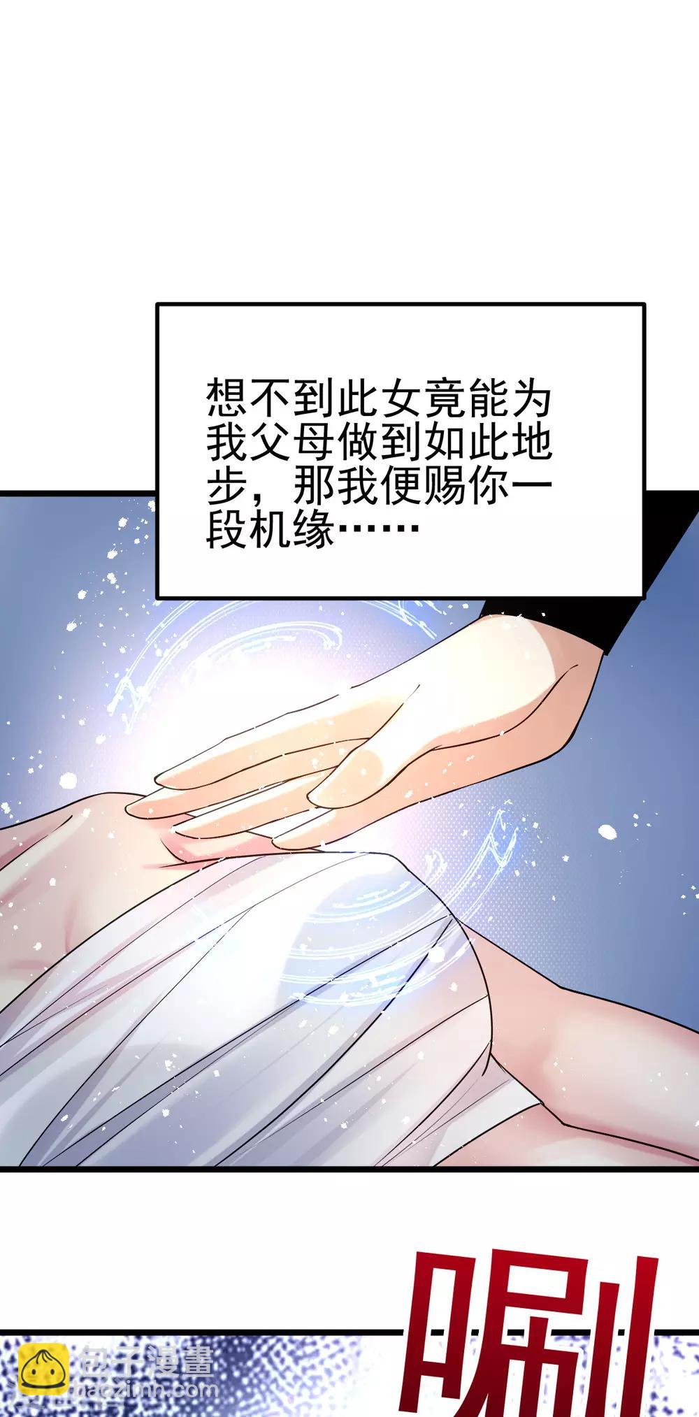 第141话16