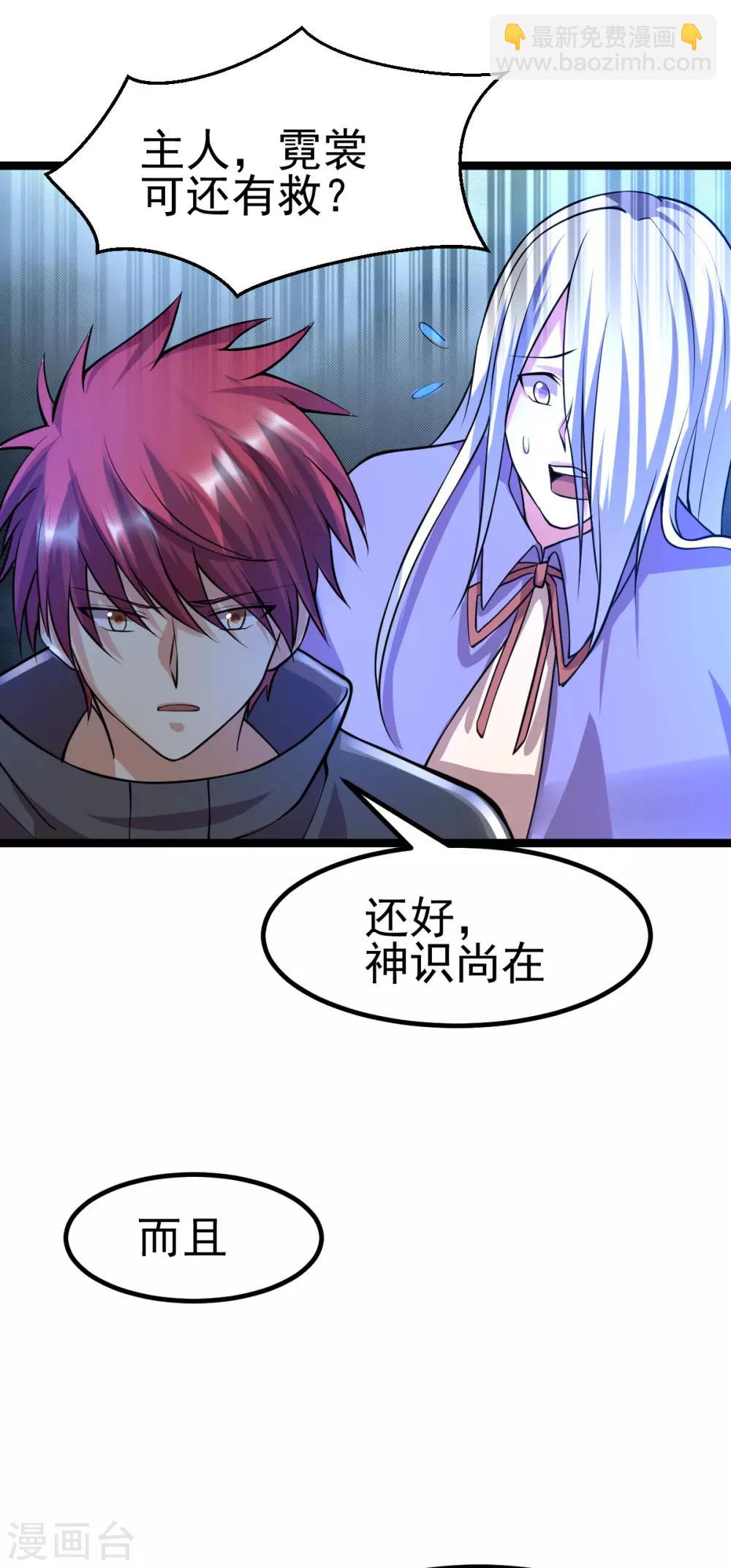 第141话18