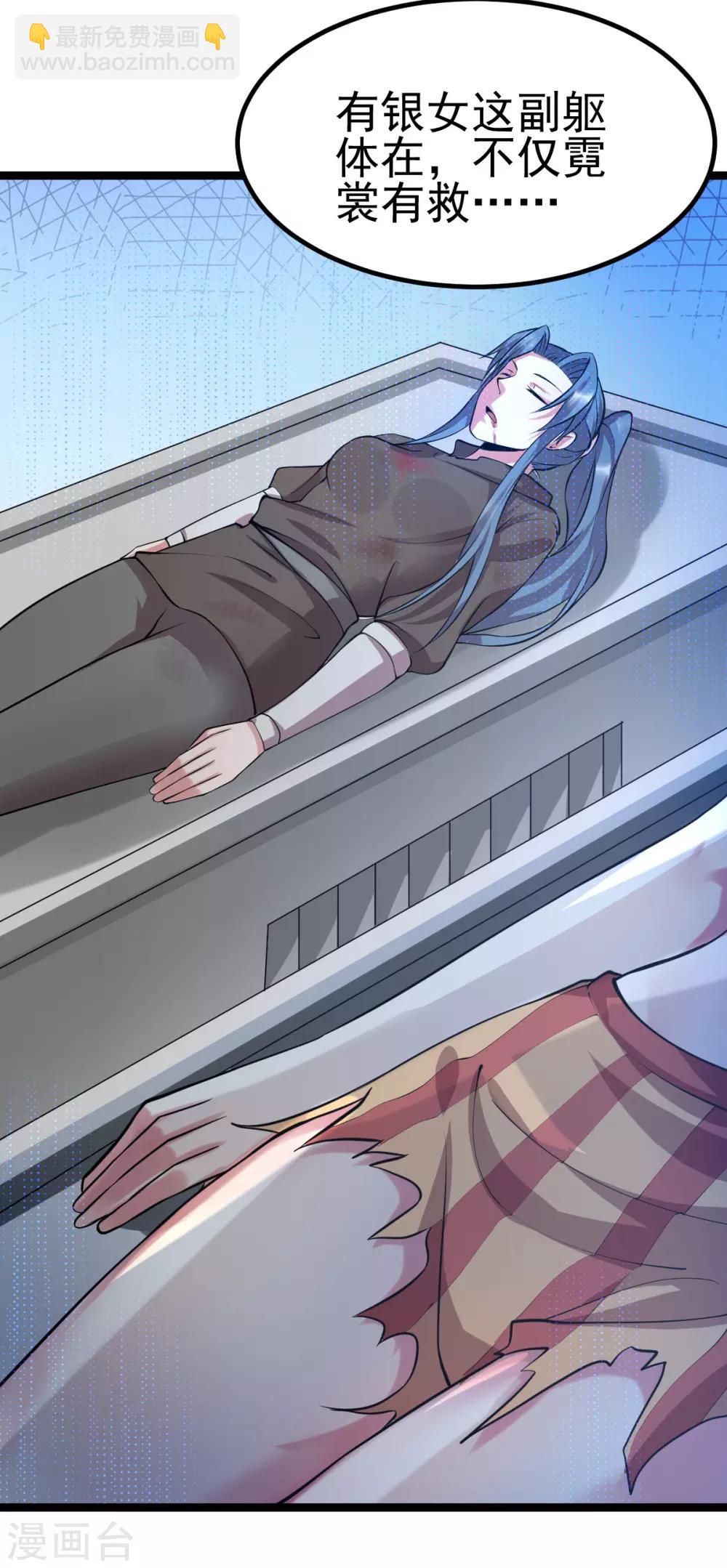 第141话19