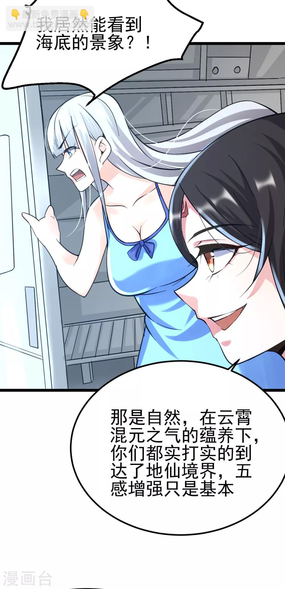 第141话24