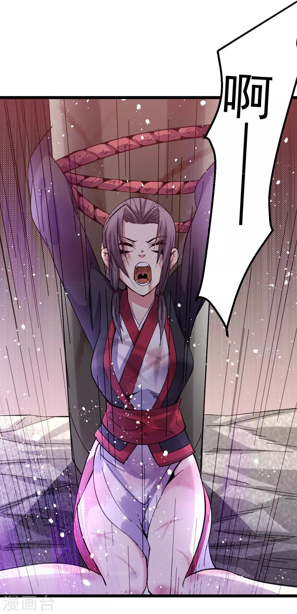 第141话29