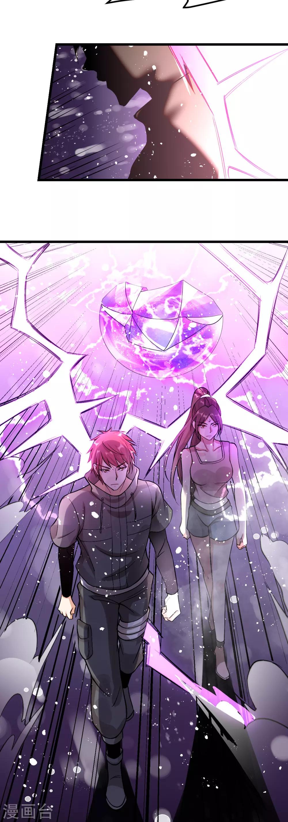 第141话3