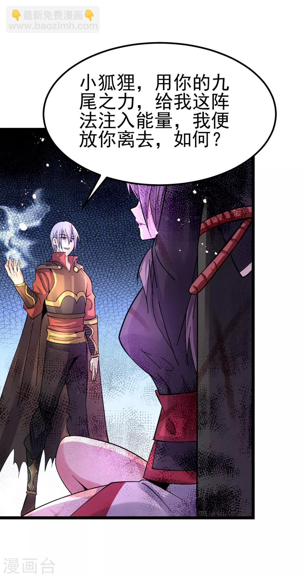 第141话30