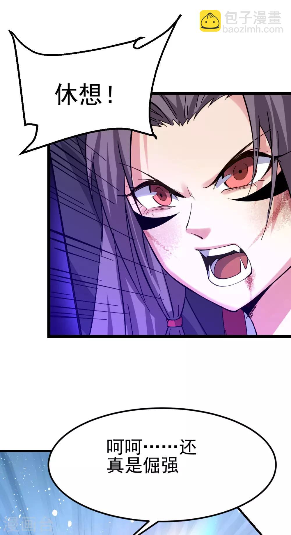 第141话31