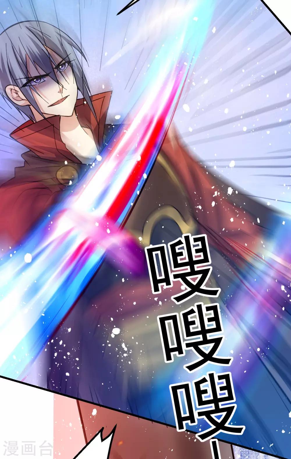 第141话32