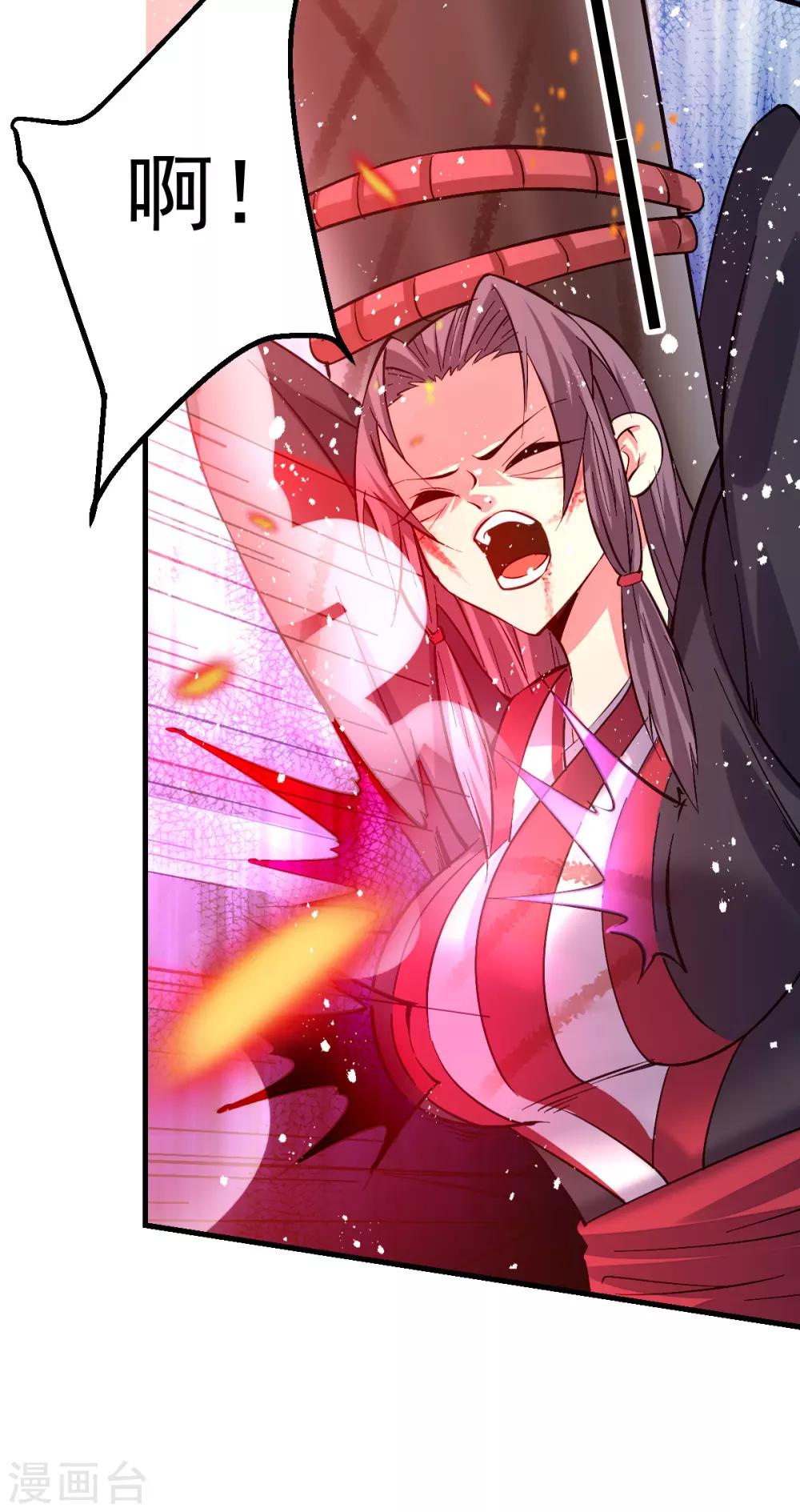 第141话33