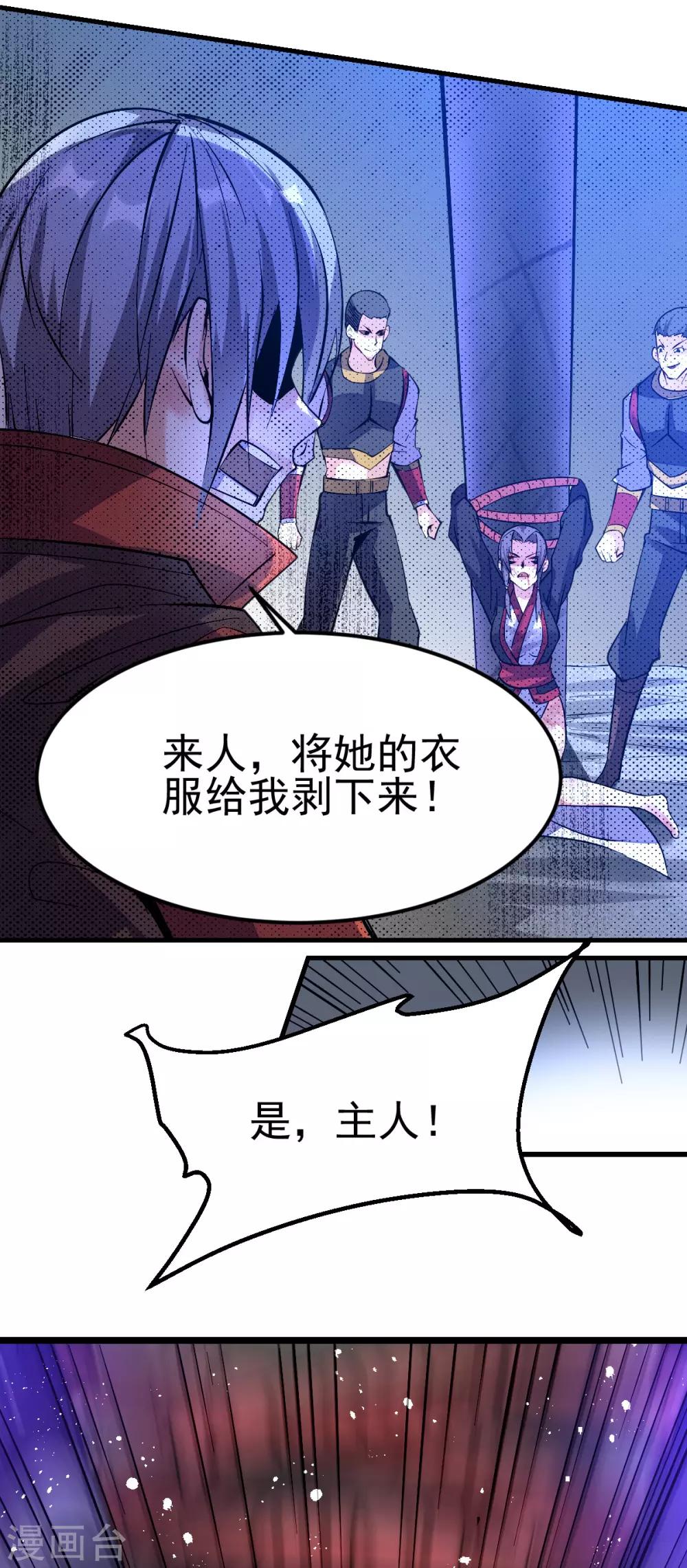第141话34