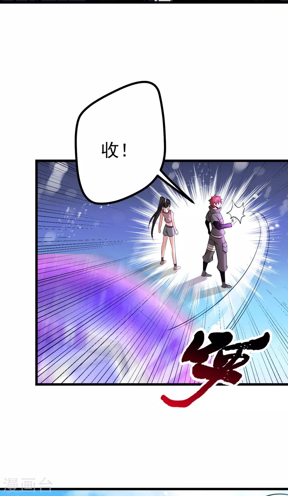 第141话4