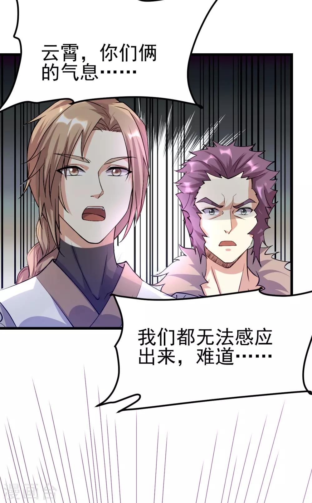 第141话7