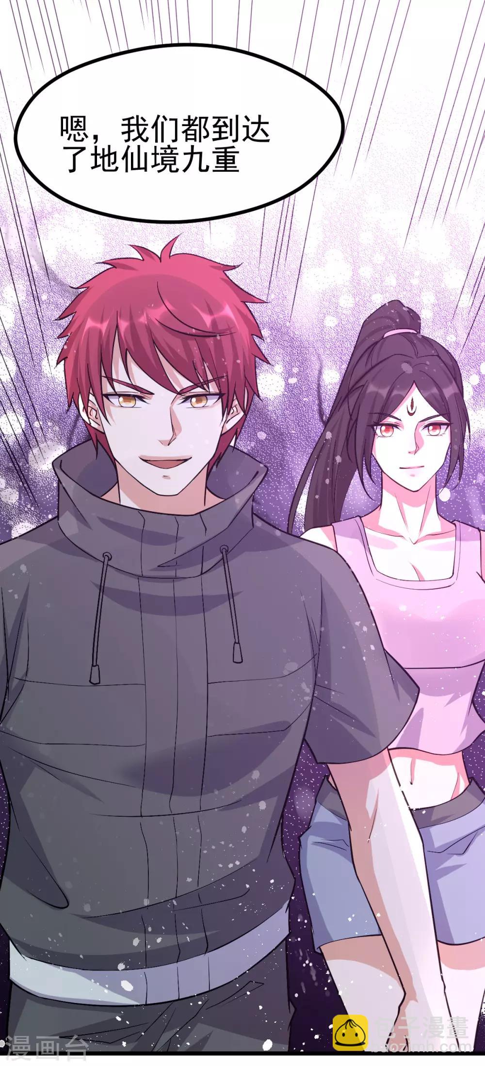 第141话8